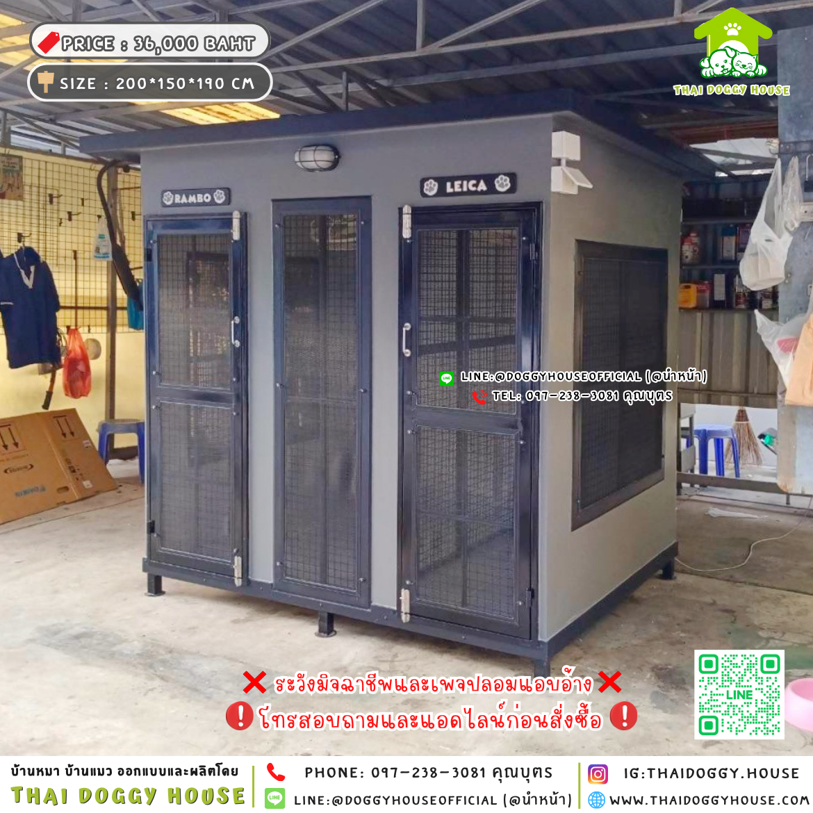 🏡บ้านหมา แบบติดพัดลม แบ่ง 𝟐 ห้อง แบบบ้าน 𝐁𝐎𝐗 𝐒𝐓𝐘𝐋𝐄