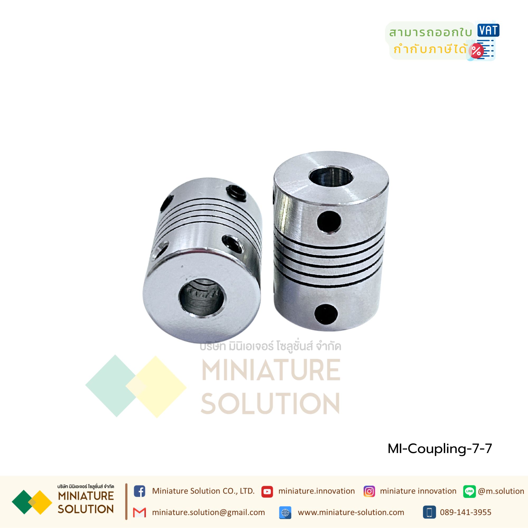 Coupling ข้อต่อเพลามอเตอร์ คัปปิ้ง มอเตอร์ ขนาดรูเพลา 3mm - 10mm
