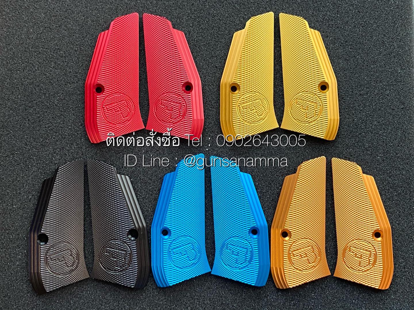 ด้ามอลูมิเนียมCZ75Compact/D/P-01 รุ่นใหม่
