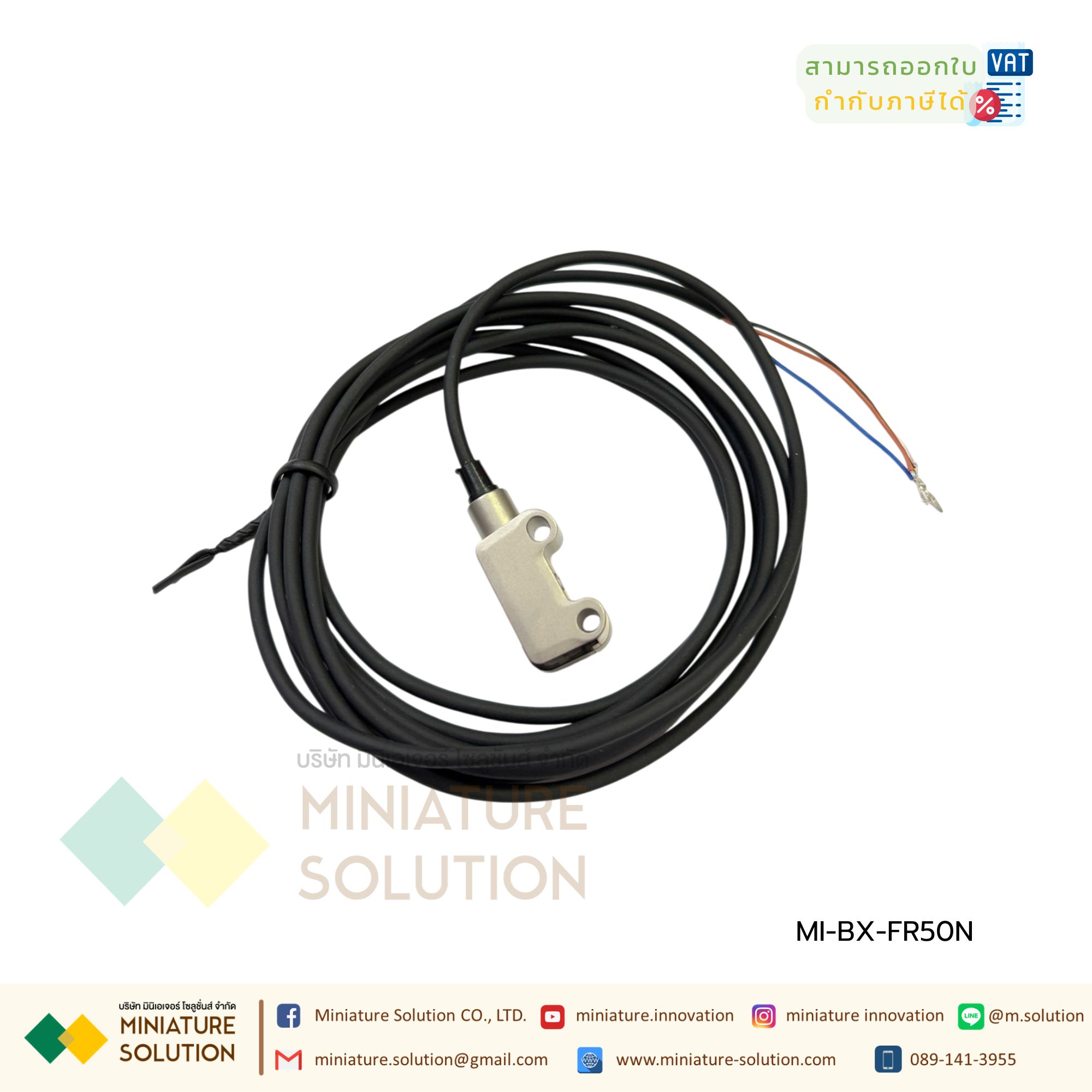 เซนเซอร์ขนาดเล็ก Mini Photoelectric Switch Sensor