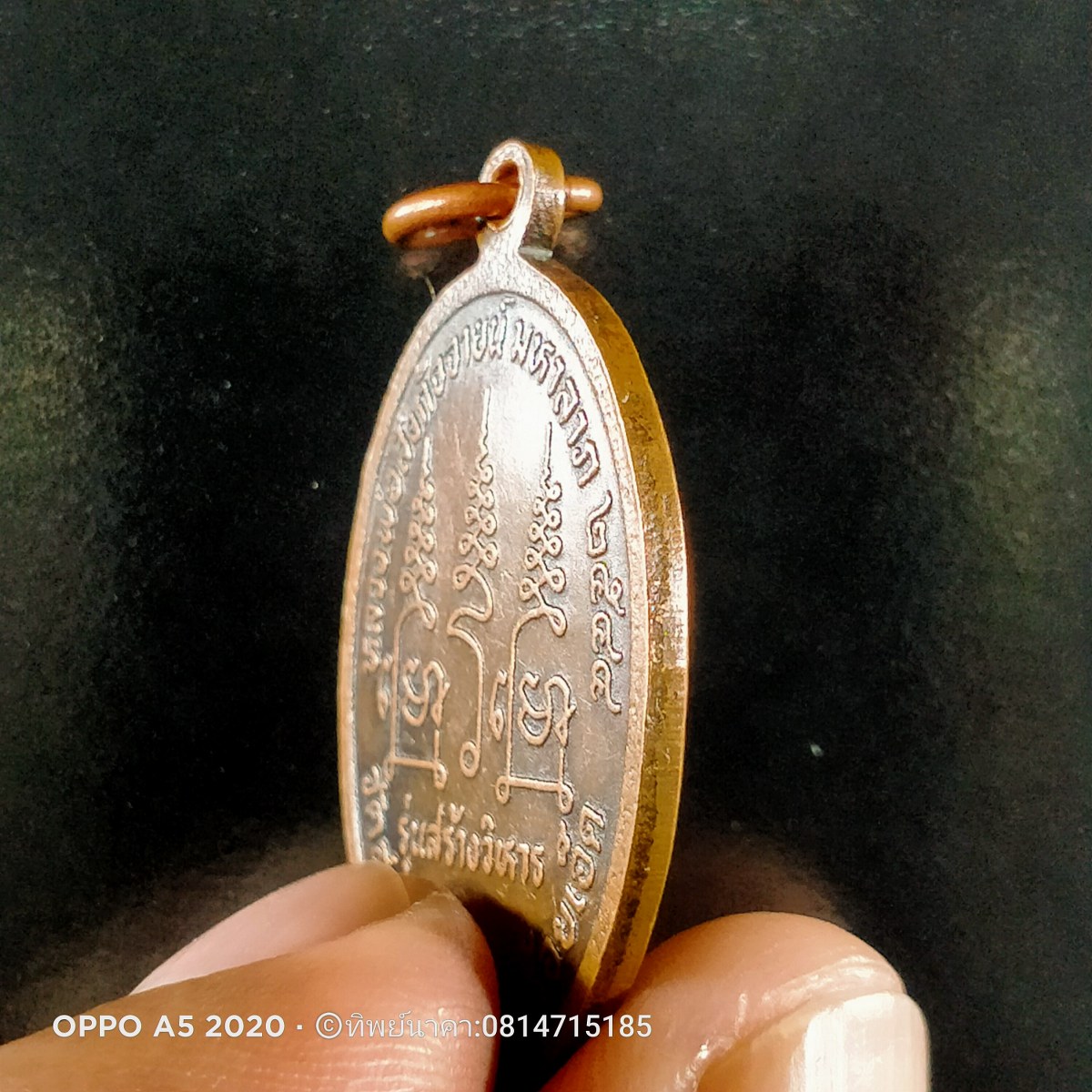 No82.เหรียญหลวงพ่อสังกัจจายน์ มหาลาภ ปี2544 วัดสระทอง จ.ร้อยเอ็ด