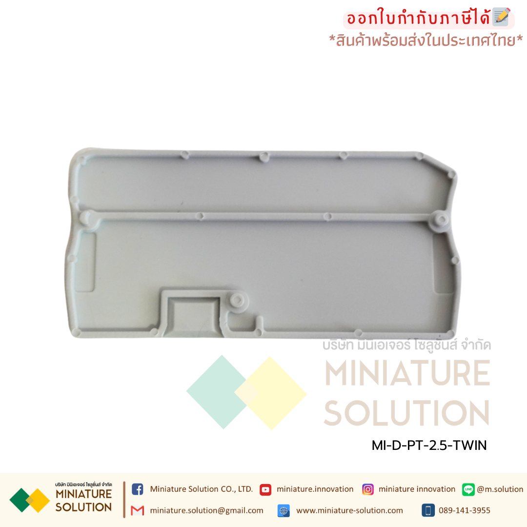 END COVER ฝาปิดเทอร์มินอล terminal CONTACT TWIN 2.5/6 (D-PT) (D-ST)