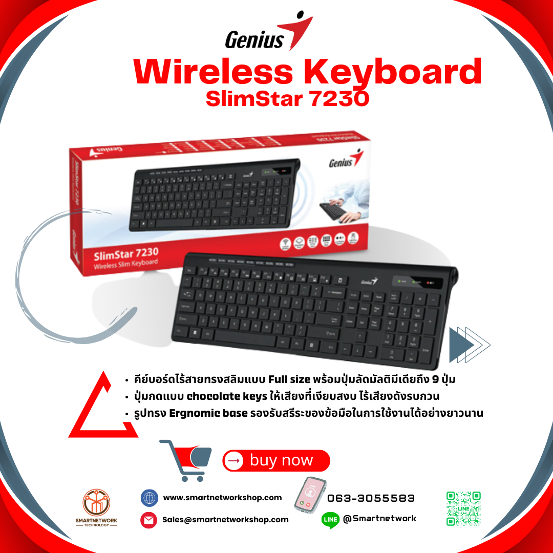 Genius คีย์บอร์ดไร้สาย รุ่น SlimStar 7230