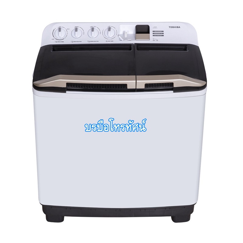 TOSHIBA เครื่องซักผ้า 2 ถัง ความจุ 11 กิโลกรัม รุ่น VH-H120WT