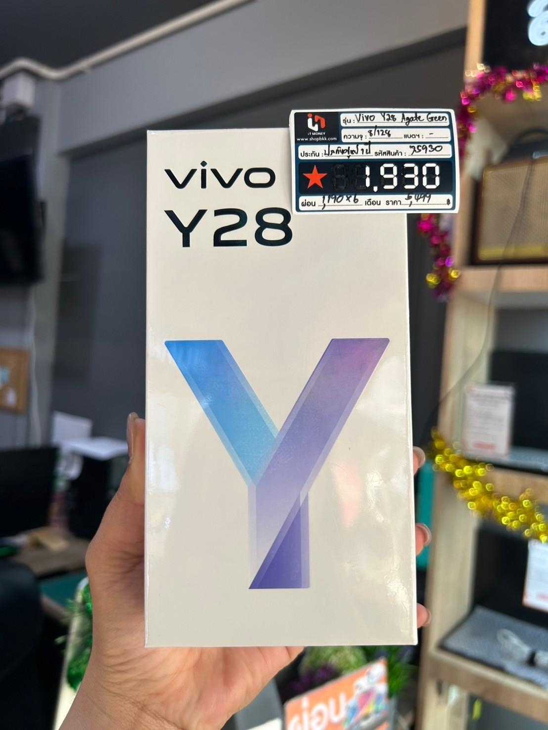 Vivo Y28 8/128GB สี Agate Green