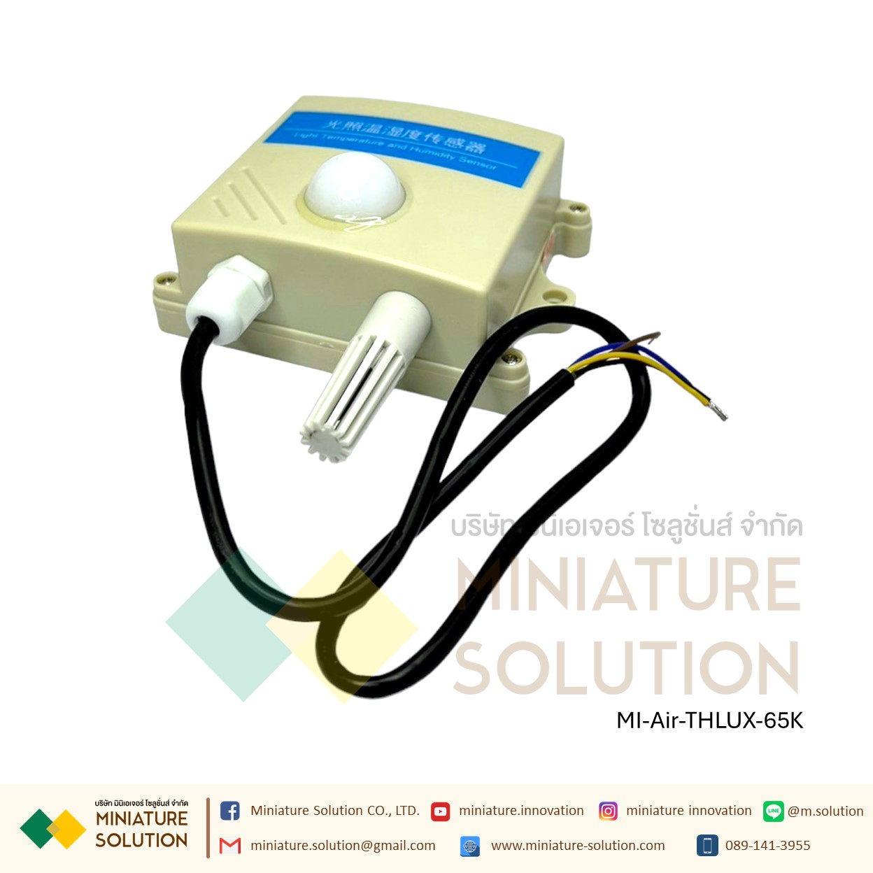 เซนเซอร์อุณหภูมิ ความชื้น แสง 3 ใน 1 Light Transmitter/อุตสาหกรรม Lux Meter/RS485 ความสว่าง ตัววัดความเข้มแสง-65K