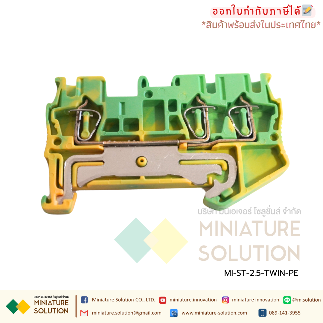 ST 2,5-TWIN - Feed-through terminal block เทอร์มินอลสปริง ออกคู่ ใช้ง่าย ST2.5-TWIN spring terminal block
