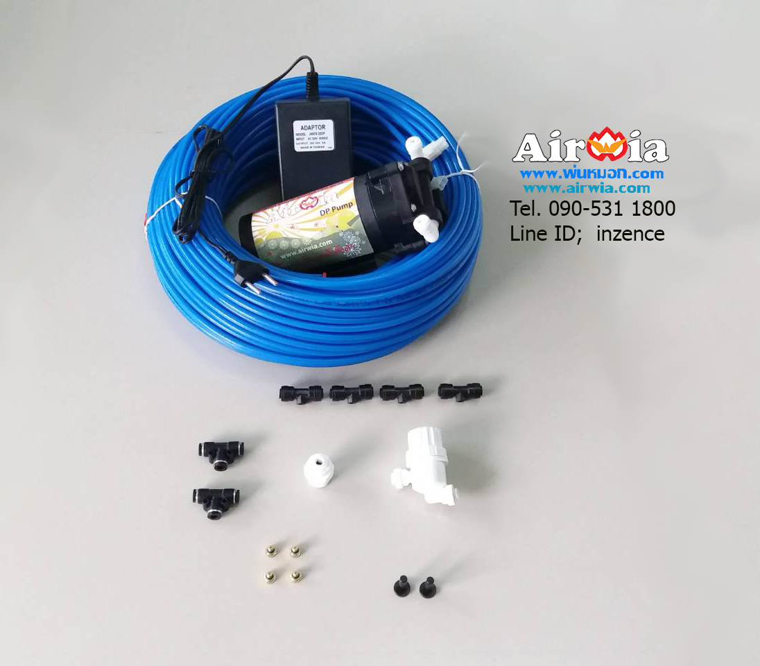 DIY Farm Set 4 หัว-Pump DP-20XCM หัวพ่น Code2-4