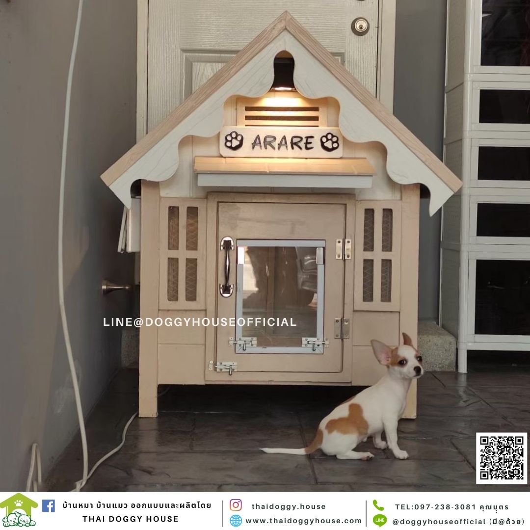บ้านน้องหมา มินิมอล