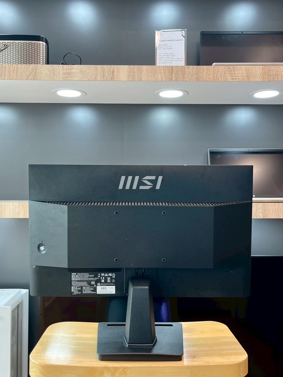 MSI PRO MP225 - 21.5 INCH IPS FHD 100Hz