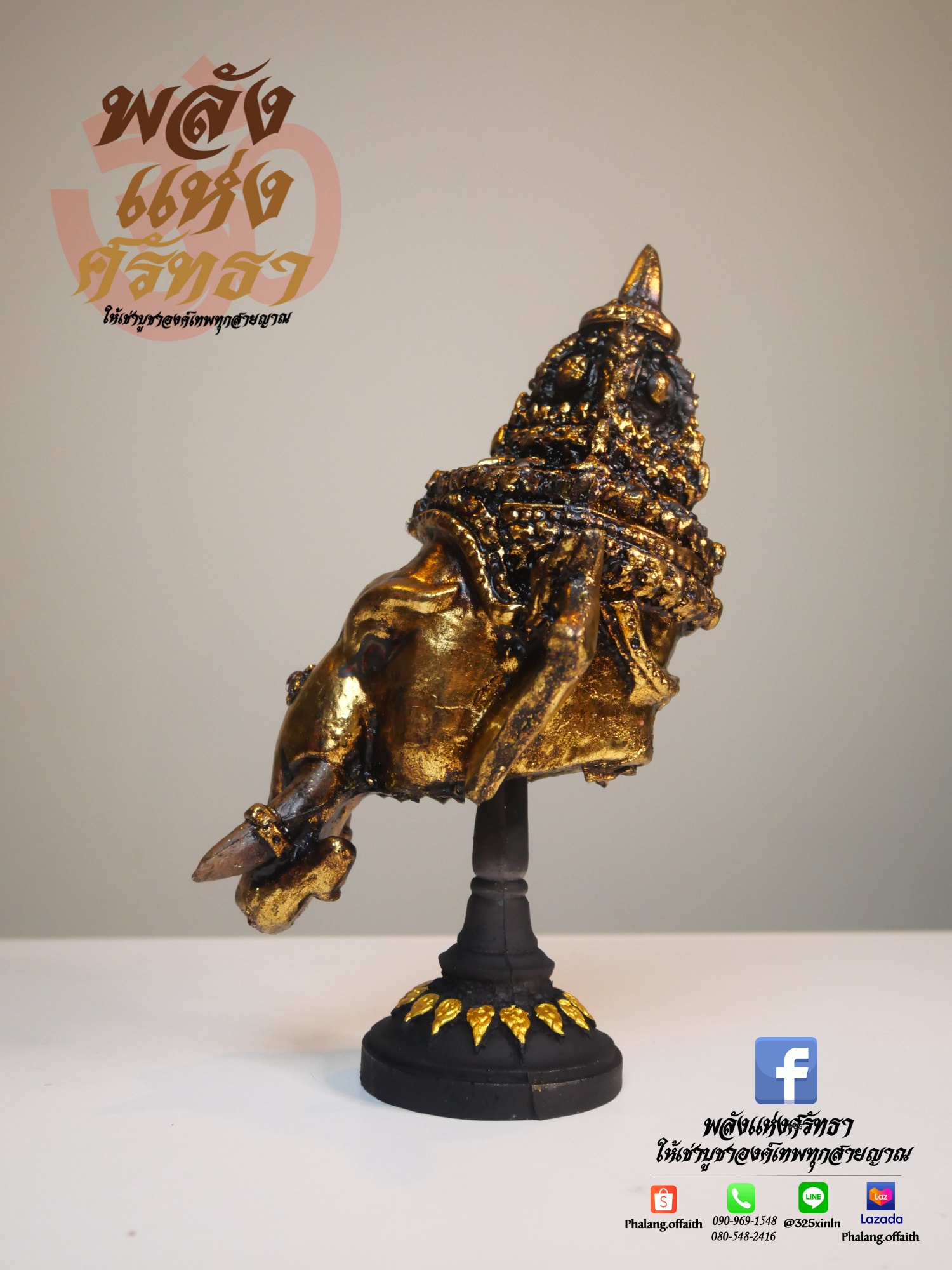 เศียรพระพิฆเนศ ขนาดกำปั้น พระพิฆเนศ สีทองประดับพลอย พร้อมฐานตั้งวางสีดำทอง