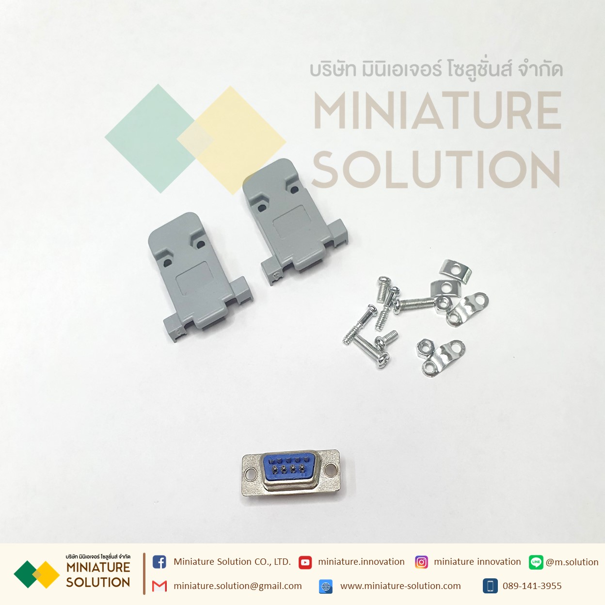 ชุดหัวประกอบ DB-9 DB9 RS232 Male ตัวผู้ Connector socket D-Sub 9 pin PCB Connector RS232 9 Pin Com Port DB9 Head (ตัวผู้)