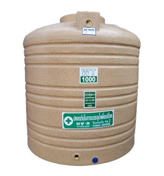 ถังเก็บน้ำบนดินPE Safe แกรนิต ขนาด 1000 ลิตร ทรงเตี้ย รุ่น WTG-1000 (FOOD Grade)
