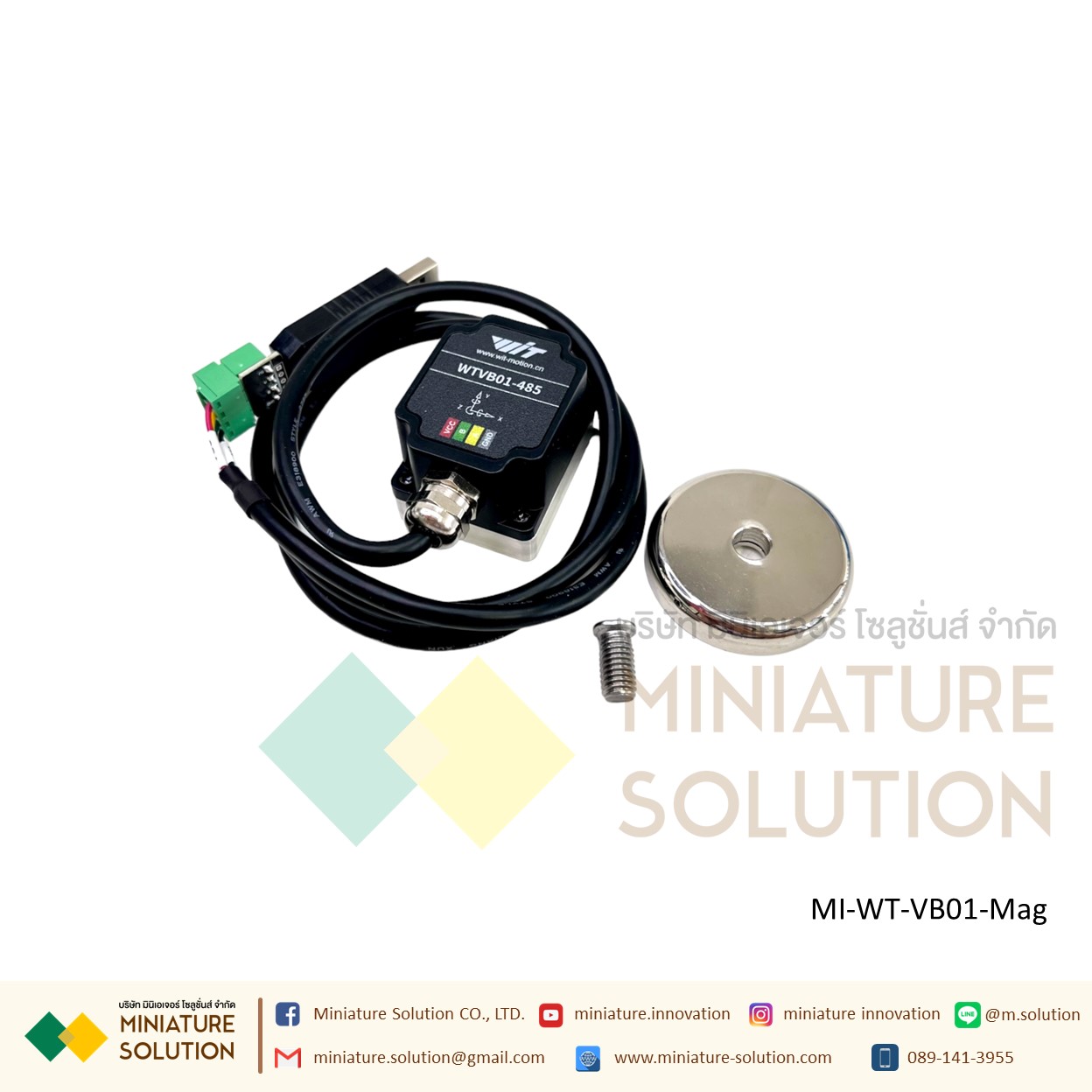 WitMotion WTVB01/WTVB02-485 เซนเซอร์วัดการสั่นสะเทือน vibration sensor IP67 Waterproof and dustproof Magnetic