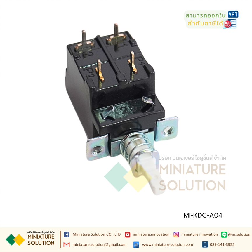 (1ตัว) [SW] สวิตซ์ KDC-A04 สวิตซ์กดติด-กดดับ 5A/80A 250Vac