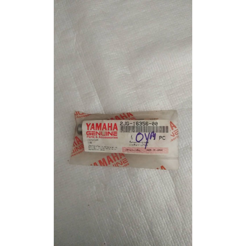 2JG-16356-00 แกนกระทุ้งคลัทช์ ALFA , FRESH อะไหล่แท้ YAMAHA