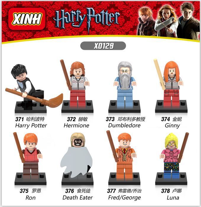 เลโก้จีน XINH 371-378 ชุด Harry Potter ( สินค้ามือ 1 ไม่มีกล่อง )