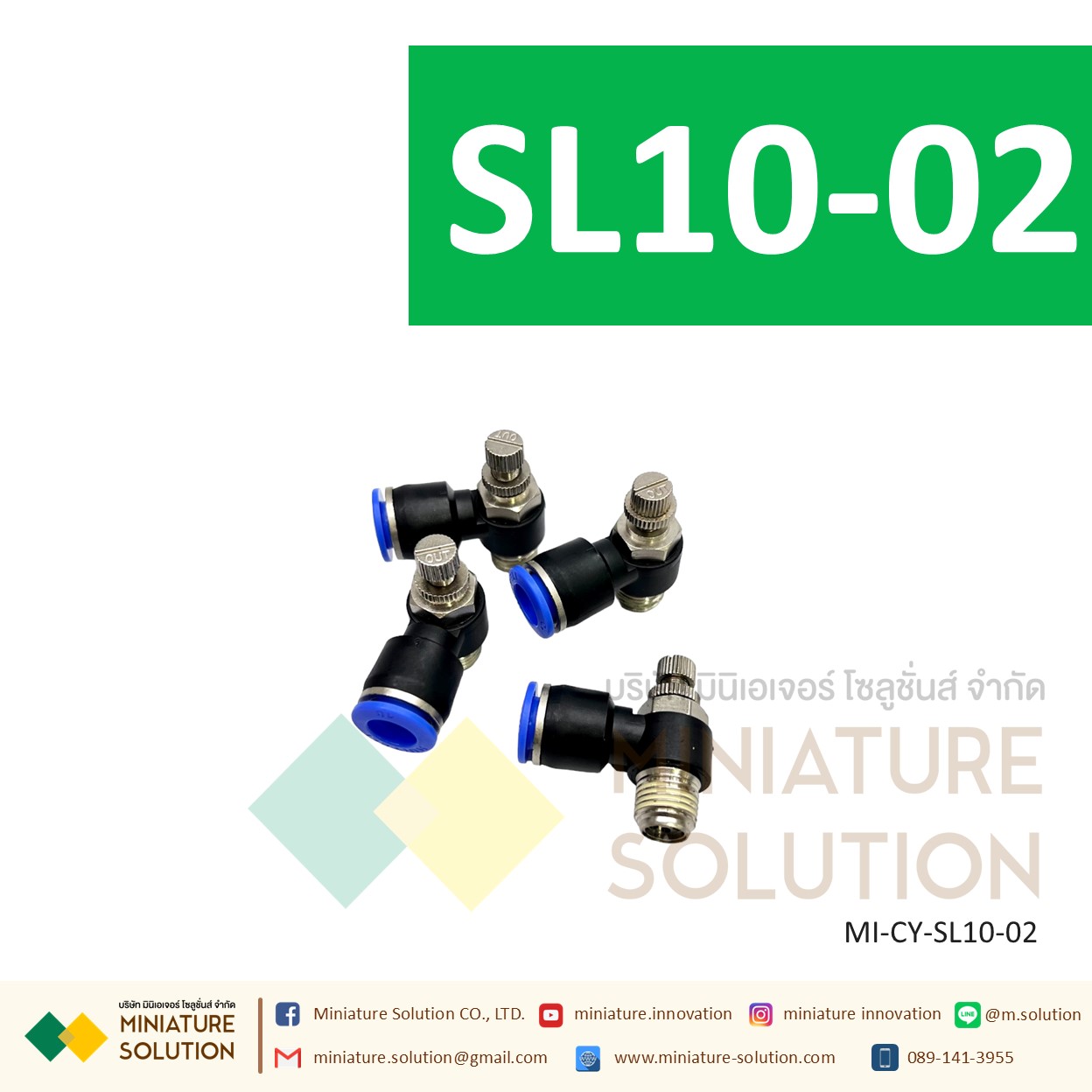 ข้อต่อลม ฟิตติ้งลม ข้อต่อปรับความเร็วลมงอ 90 SL10-01 G1/8" 1หุน/SL10-02 G1/4" 2หุน/SL10-03 G3/8" 3หุน/SL10-04 G1/2" 4หุน