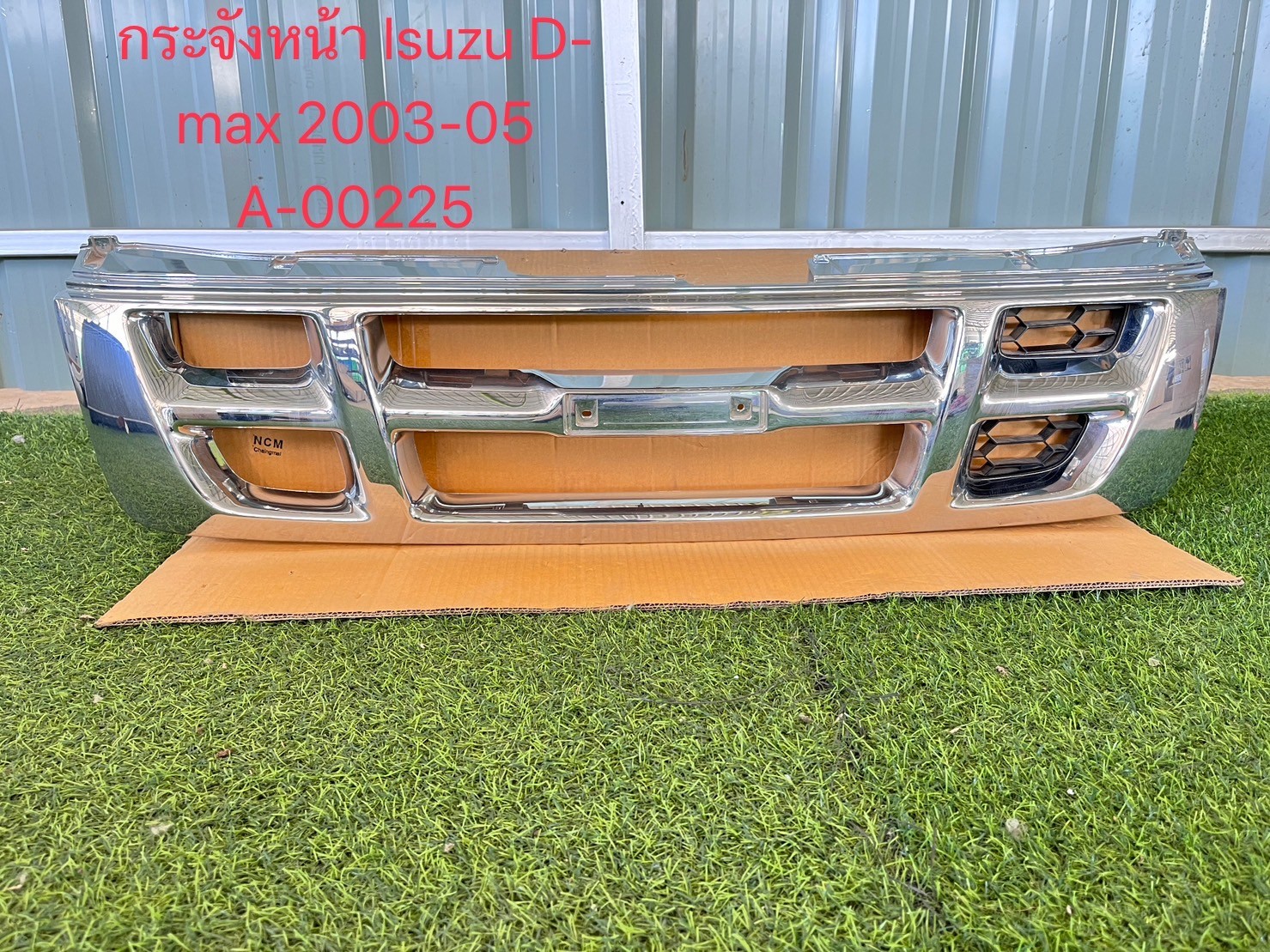 กระจังหน้า Isuzu D-max 2003-05