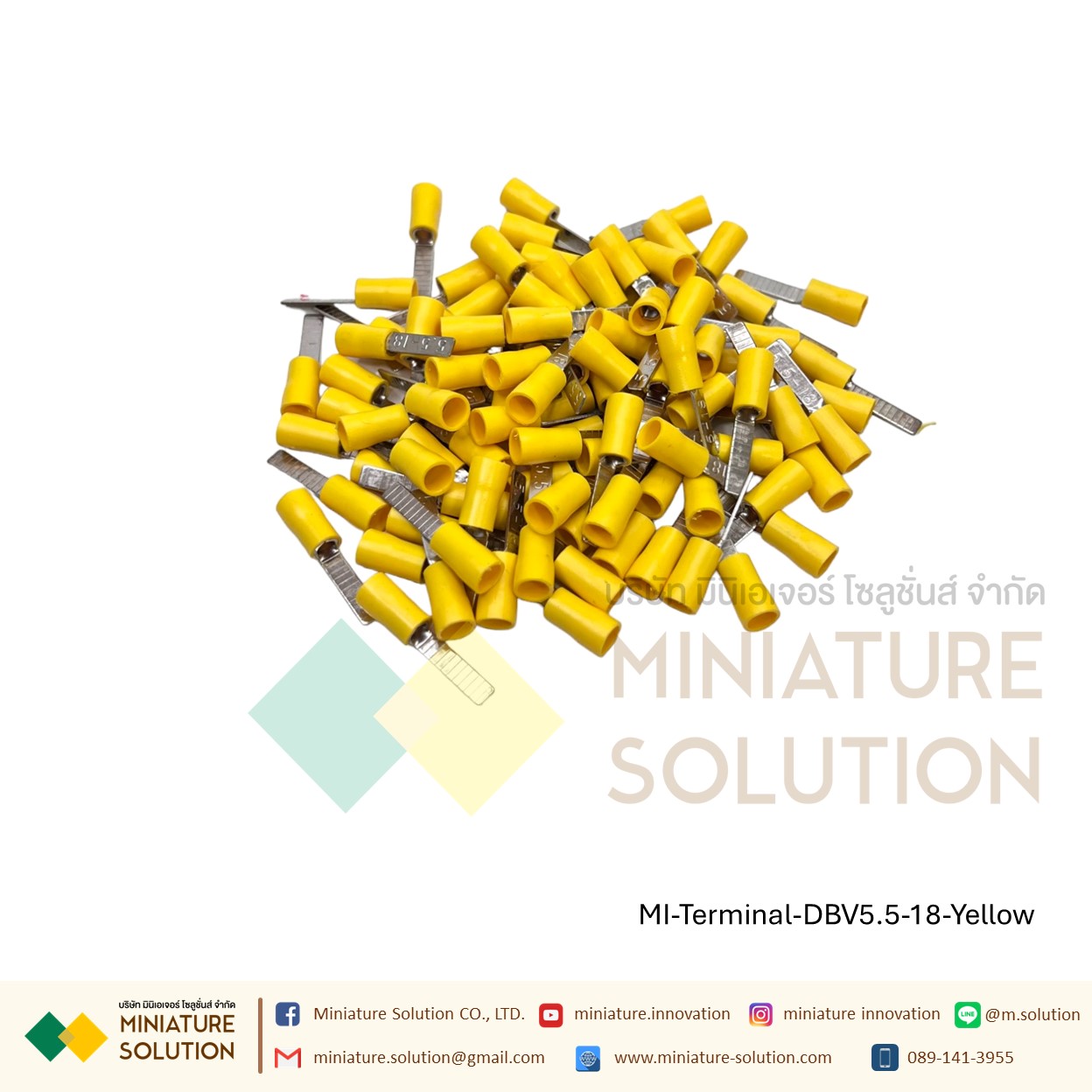 [ 100ชิ้น/แพ็ค ] DBV หางปลาเสียบก้านไม้ขีดแบน DBV-2-14 (สีเขียว) / 5.5-18 / 8-14 (สีเหลือง)