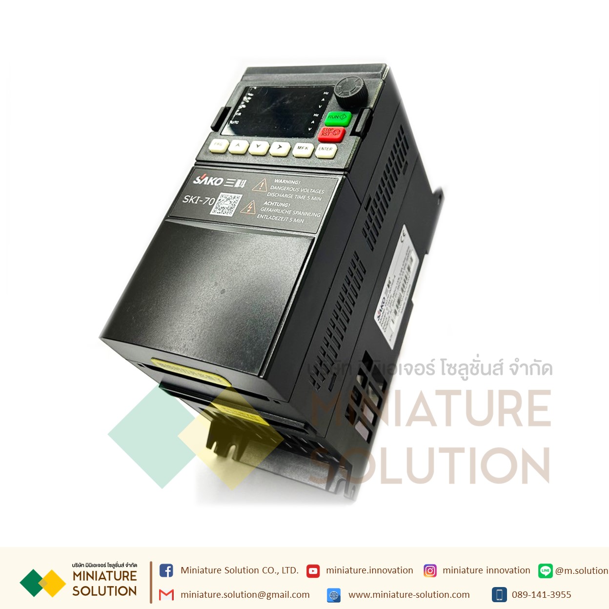 SAKO SKI70 STANDARD MINI VFD อินเวอร์เตอร์ รุ่นมาตรฐาน ตัวแปรความถี่ สำหรับมอเตอร์ ควบคุม ความเร็ว 0.75/1.5/2.2/4/5.5/7.5kw (380 To 380 3เฟส) (0.75KW)