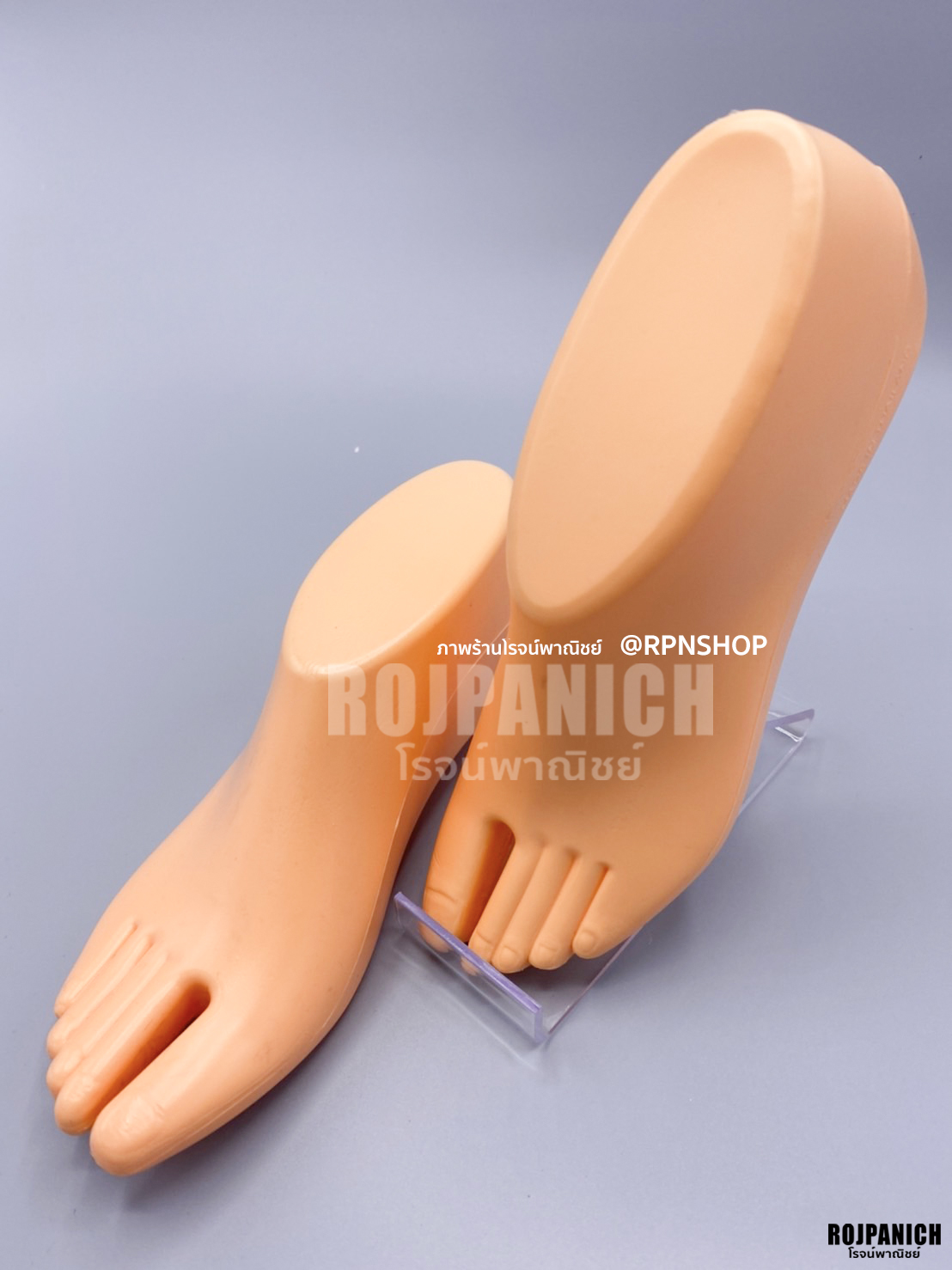 เท้าปลอม