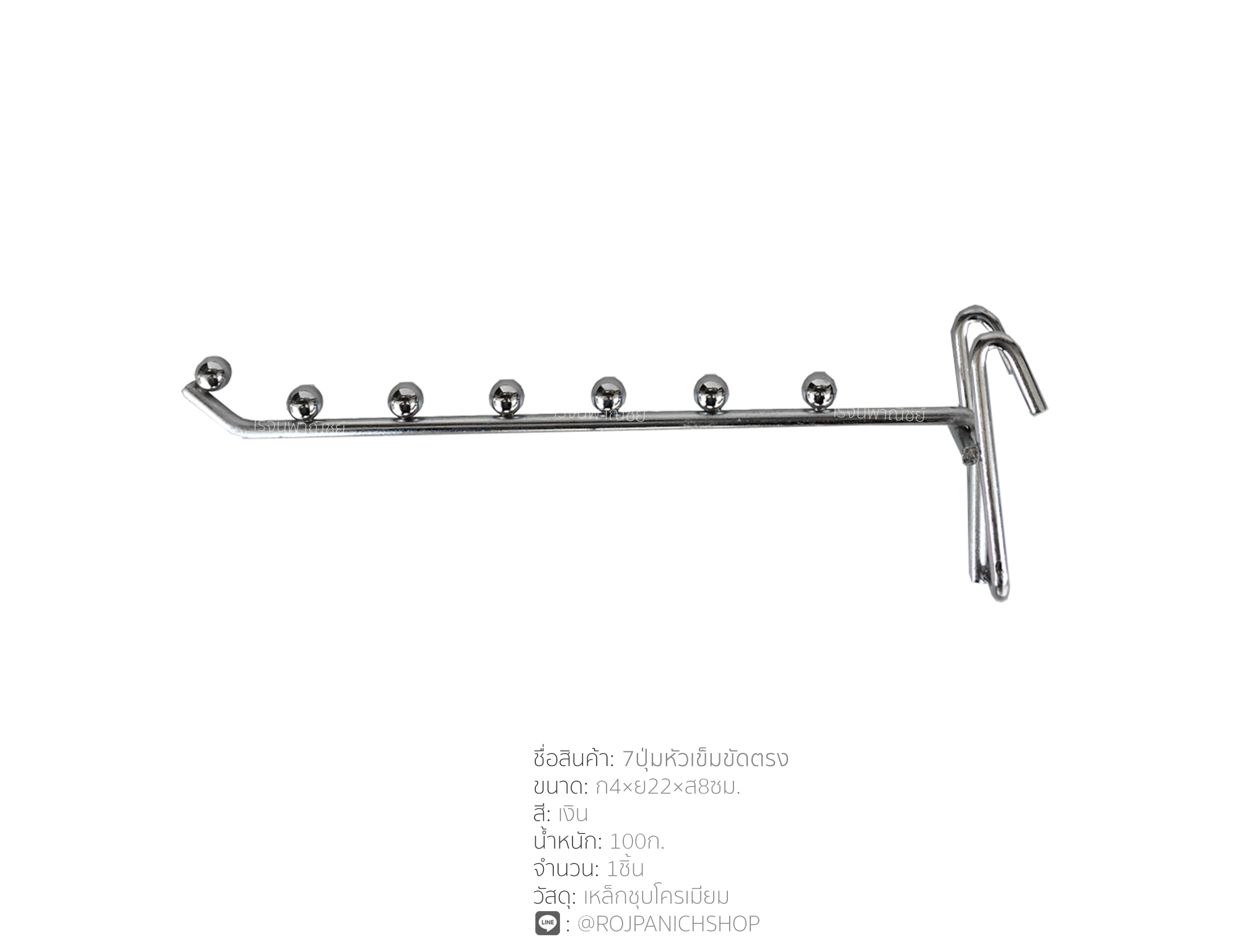 7ปุ่มลูกปืนหัวเข็มขัดตรง