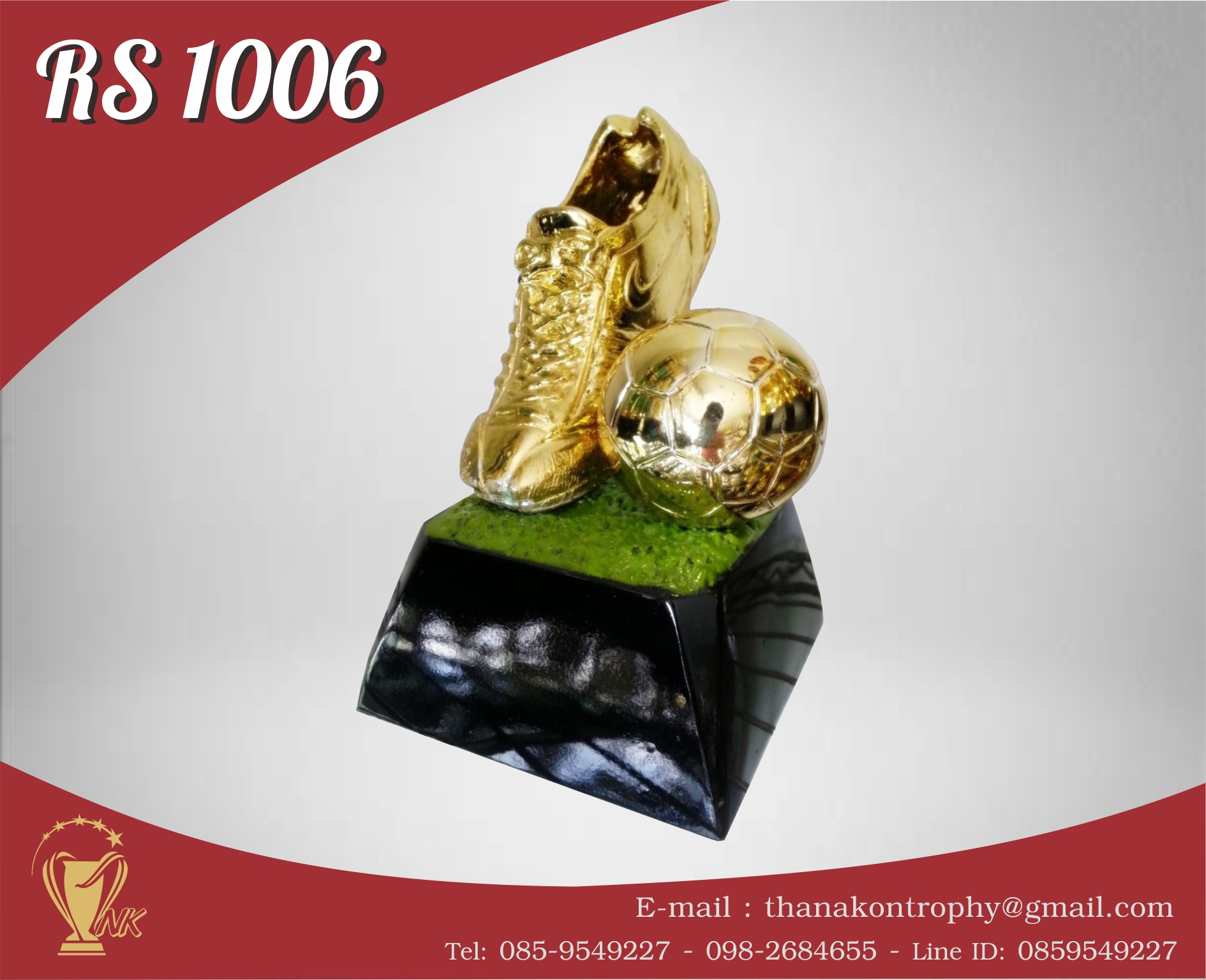 RS1006