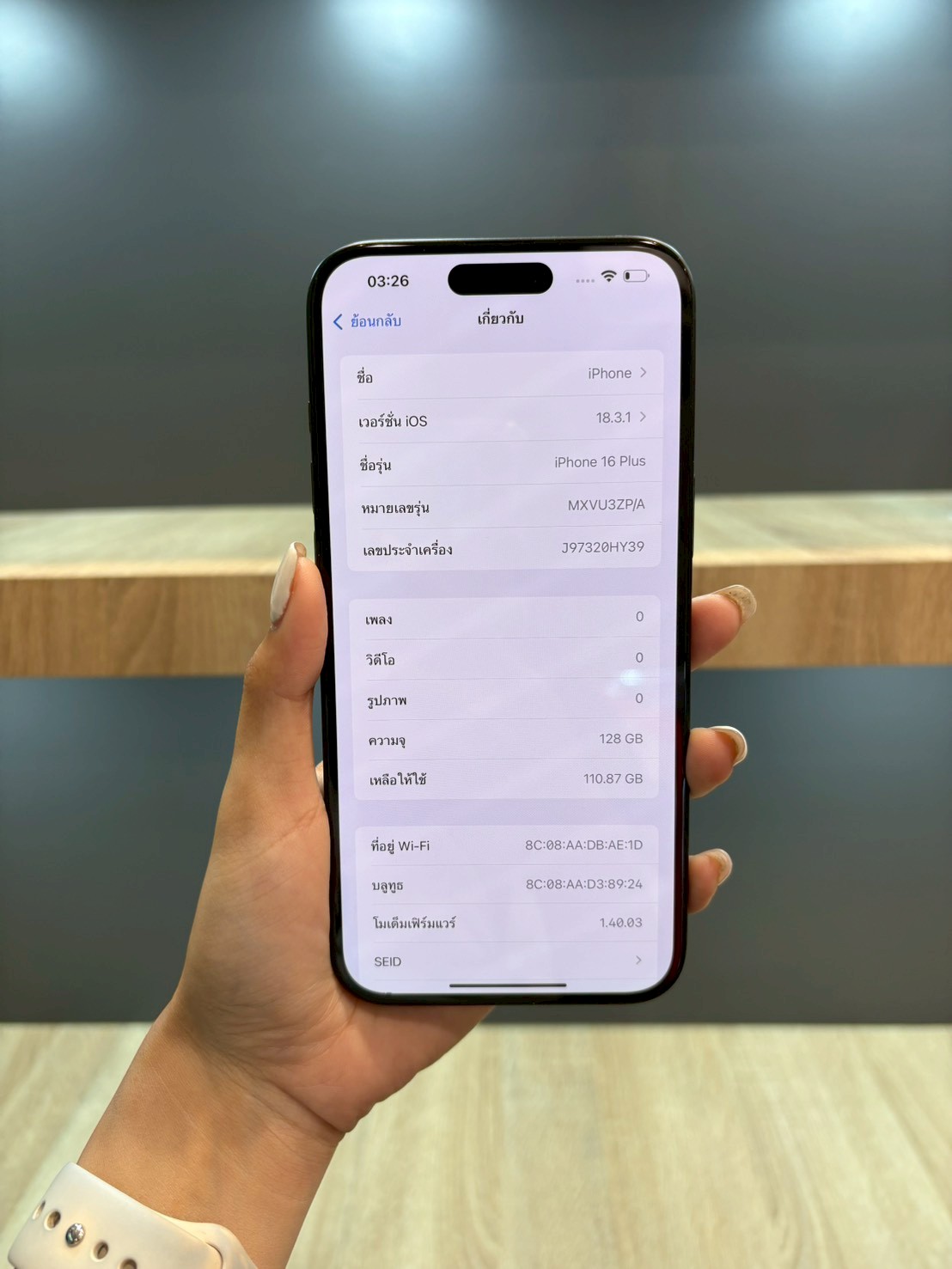 iPhone 16 Plus 128GB Black