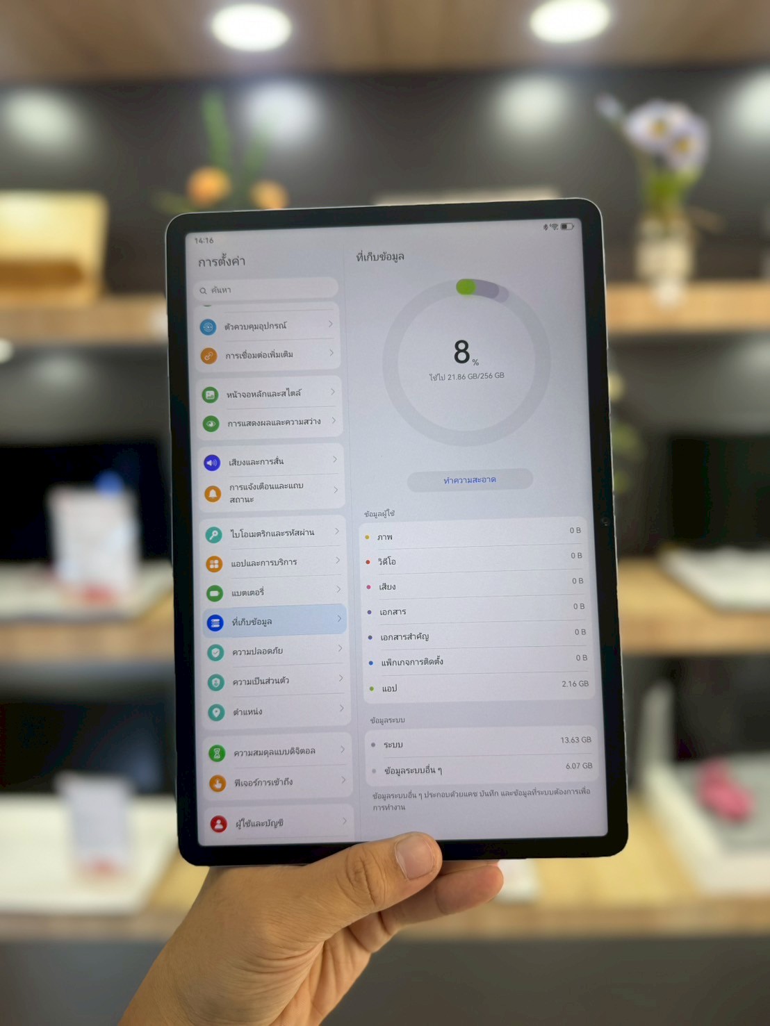 HUAWEI MatePad 11.5 8/256GB Isle Blue