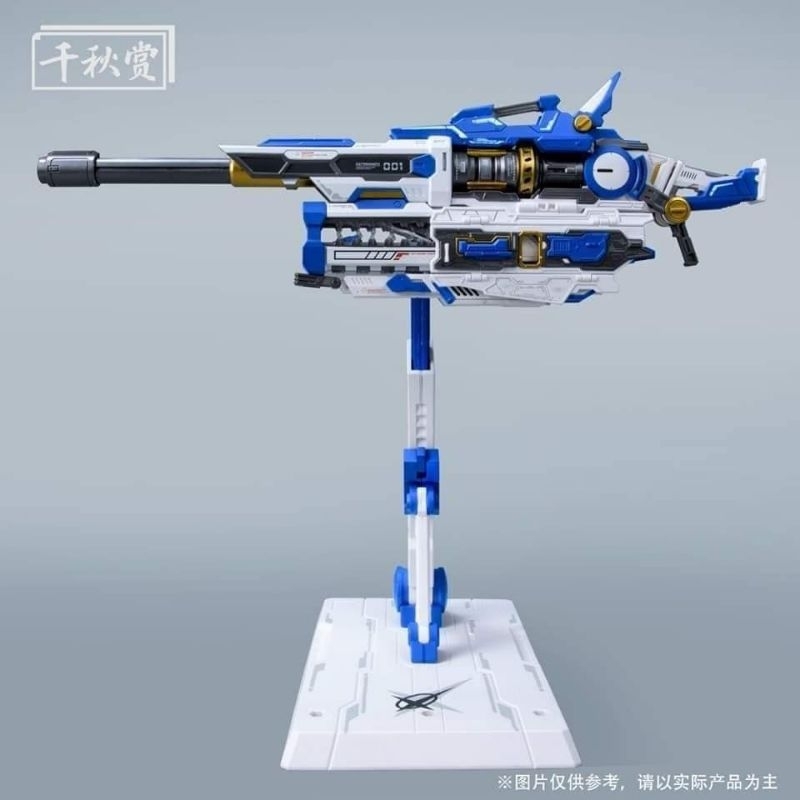 Heavy Electromagnetic Railgun มี 4 สี