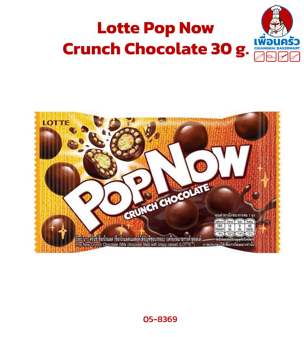 Lotte Pop Now Crunch Chocolate 30 g. (05-8369)