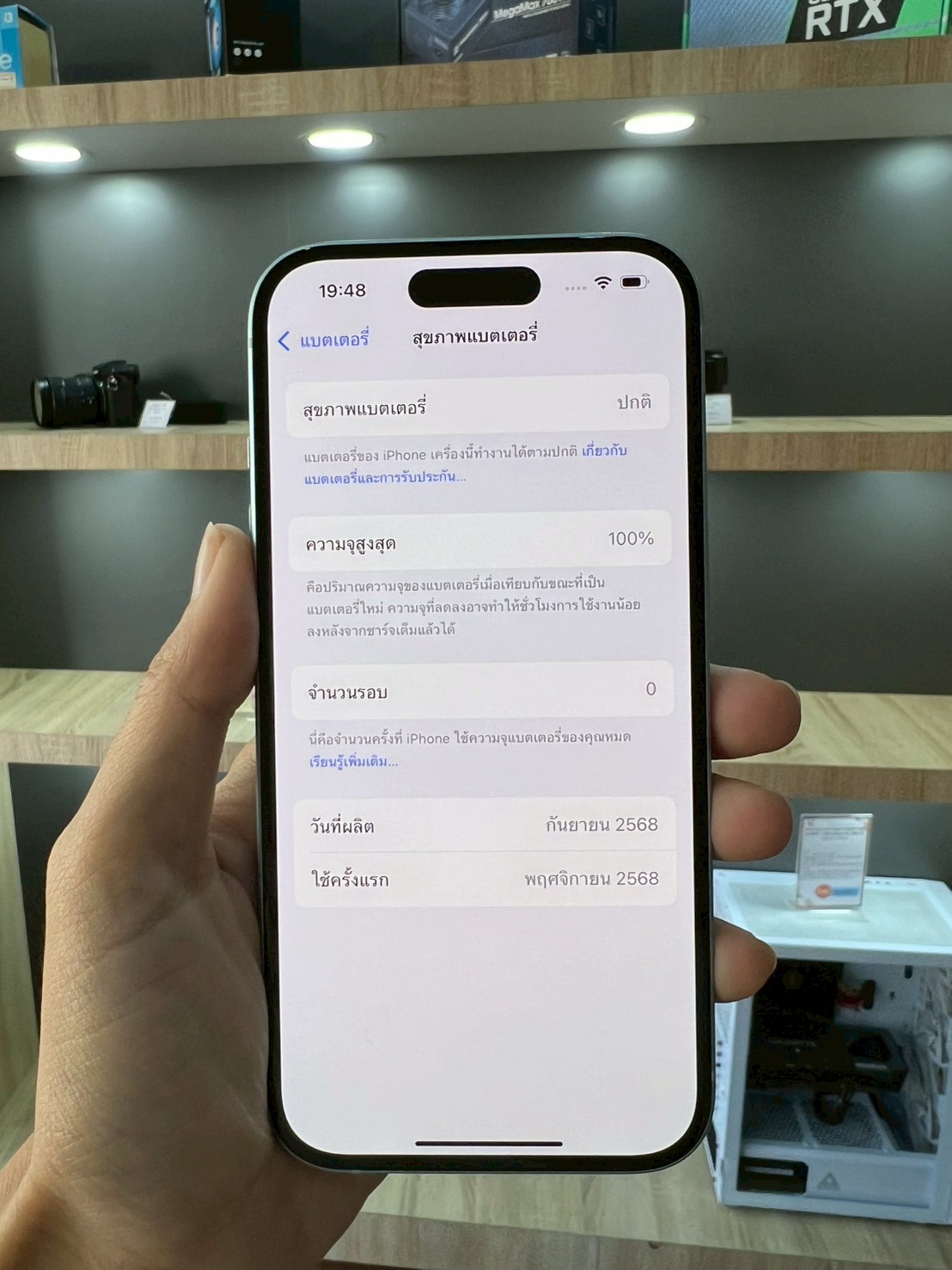 iPhone 15 128GB Blue