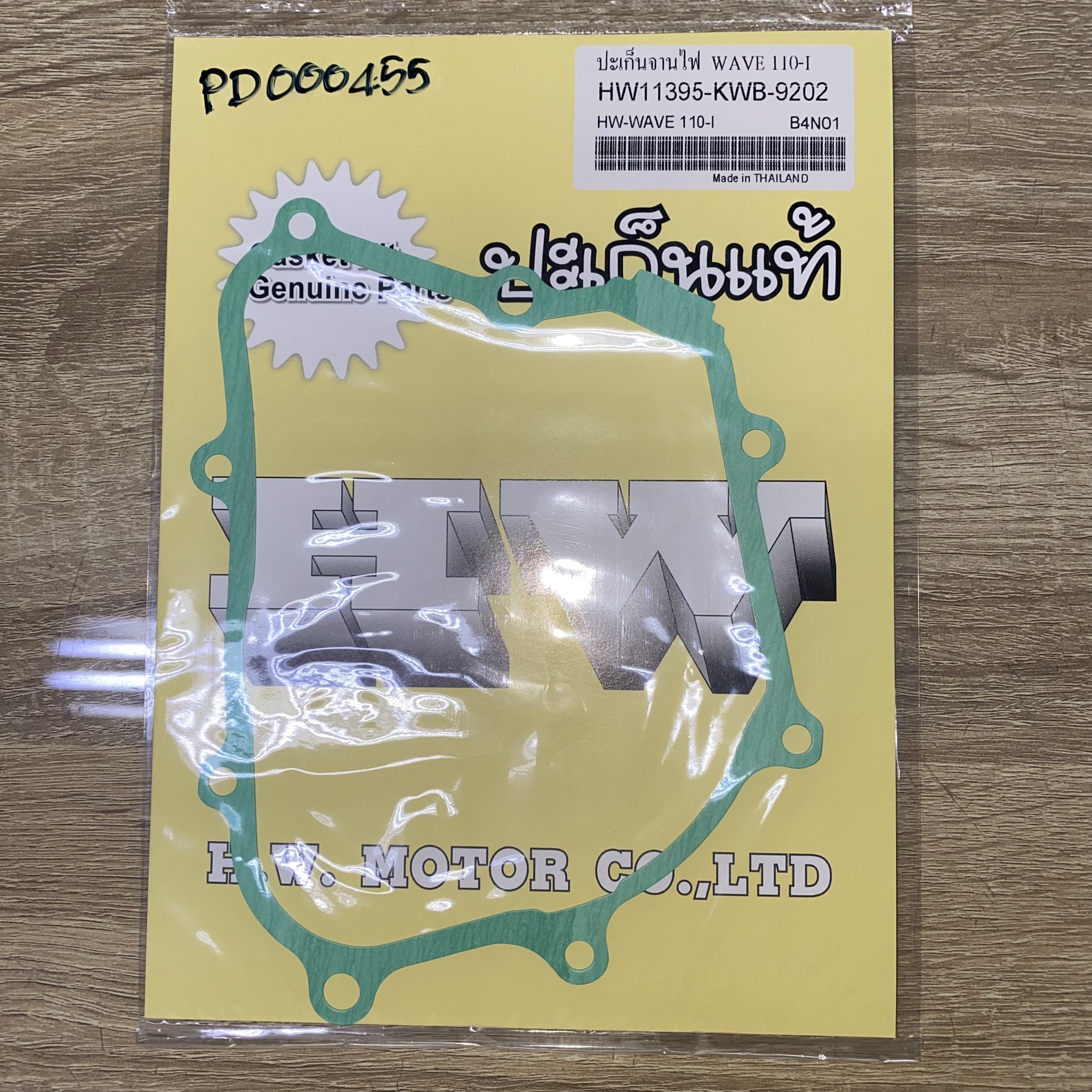 PD000455 ปะเก็นจานไฟ W110I 11395-KWB-920