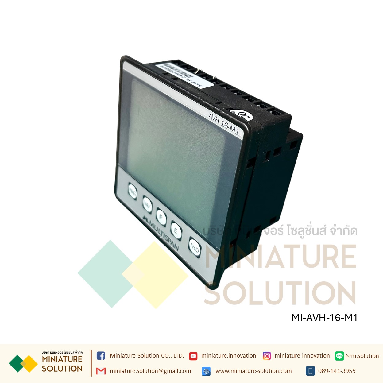 Multispan Power & Energy Meter Multifunction Meter with Modbus ดิจิตอล มัลติฟังก์ชั่น มิเตอร์ วัดค่าพลังงานไฟฟ้า แบบติดหน้าตู้ ขนาด 96x96 mm RS485 RTU รุ่นนิยม LED 8+4+4+4 Digit AVH-16-M1