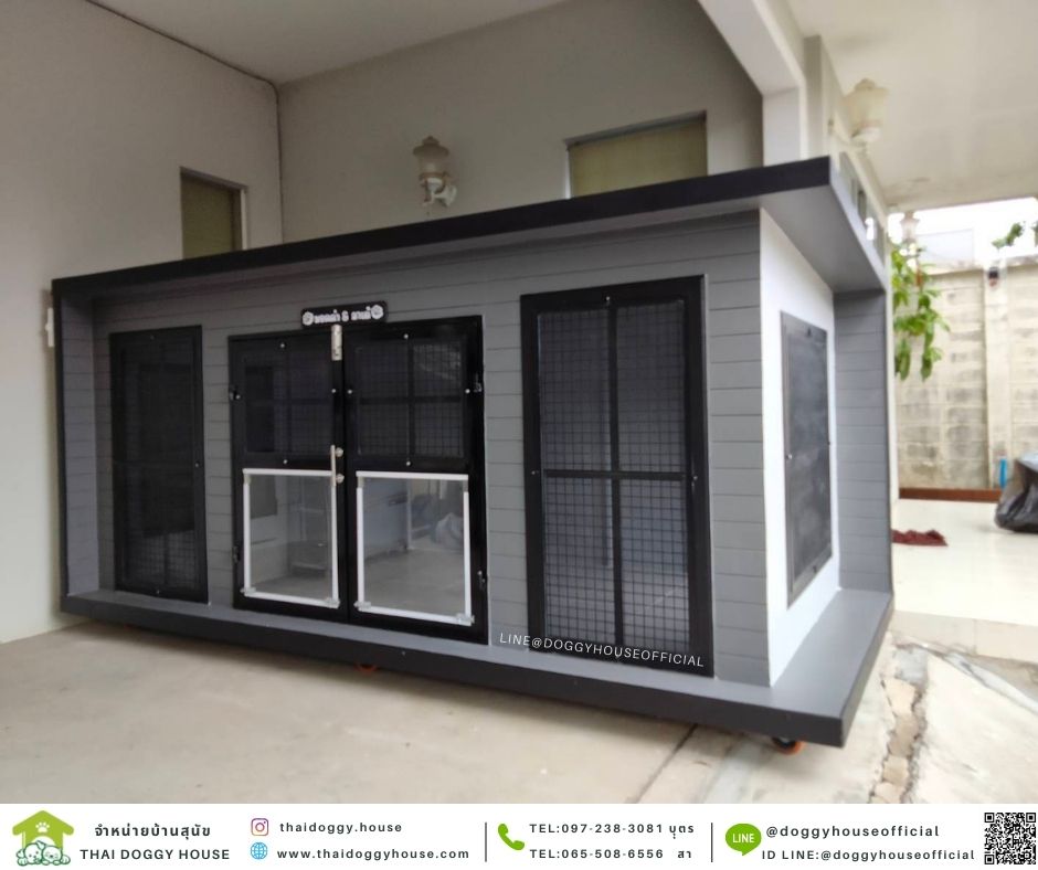 บ้านหมา