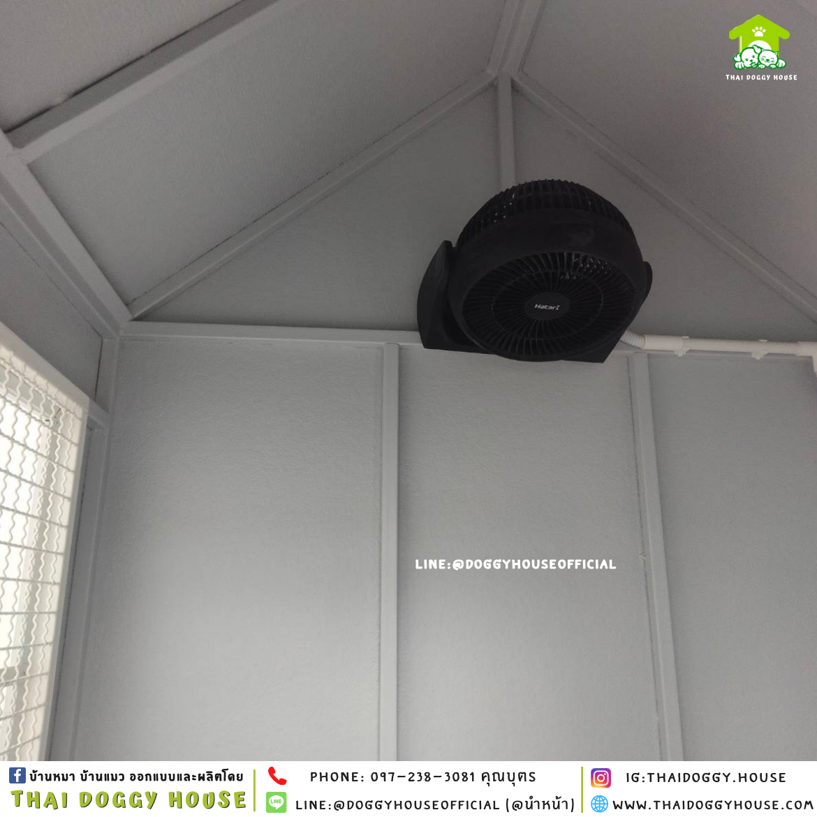 บ้านหมา แบบติดพัดลม 𝑵𝒐𝒓𝒅𝒊𝒄 𝒔𝒕𝒚𝒍𝒆