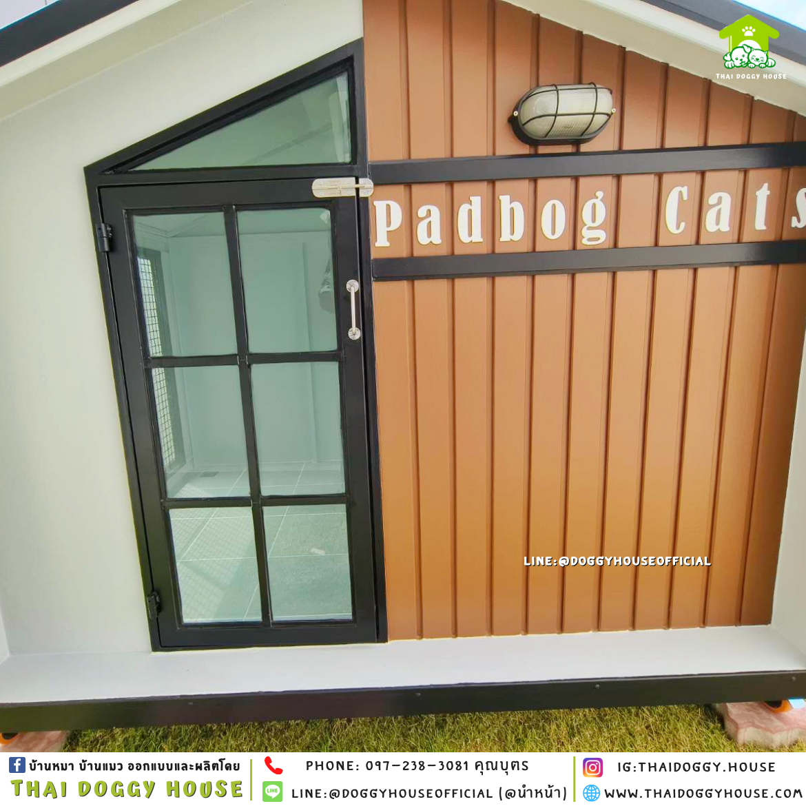 บ้านหมา แบบบ้าน 𝑵𝒐𝒓𝒅𝒊𝒄 𝒔𝒕𝒚𝒍𝒆