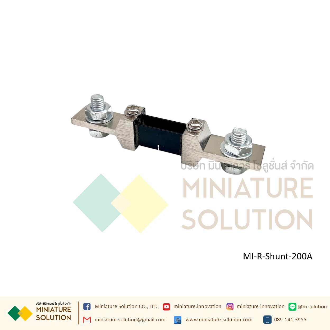 DC ammeter shunt FL-2 fixed resistance 75mV R Shunt ชันท์แปลงกระเเส สำหรับ มิเตอร์วัดแอมป์ดีซี R Shunt For DC Amp Meter