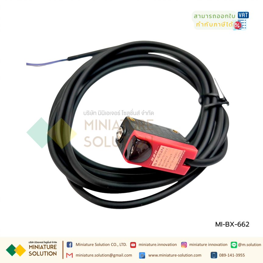 JINGJIAKE BX-662 เซนเซอร์โฟโต้ Diffuse Reflection พื้นหลังป้องกัน Photoelectric (BX-662 NPN output reflective type normally open normally closed integrated)
