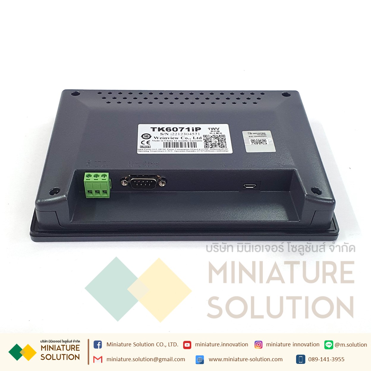 Weinview iP Series Weinview TK6071IP HMI 7″