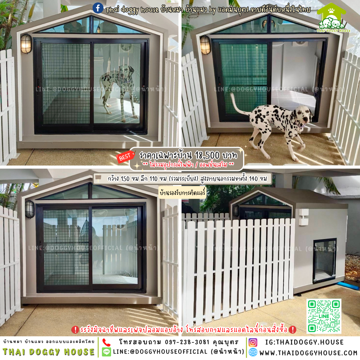 🏡บ้านหมา รองรับการติดแอร์ 𝐍𝐨𝐫𝐝𝐢𝐜 𝐒𝐭𝐲𝐥𝐞 🦮🐾