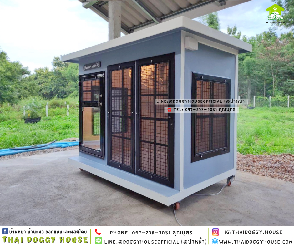 🏡บ้านหมา ติดพัดลม แบบบ้าน “𝐁𝐎𝐗 𝐒𝐓𝐘𝐋𝐄”✨