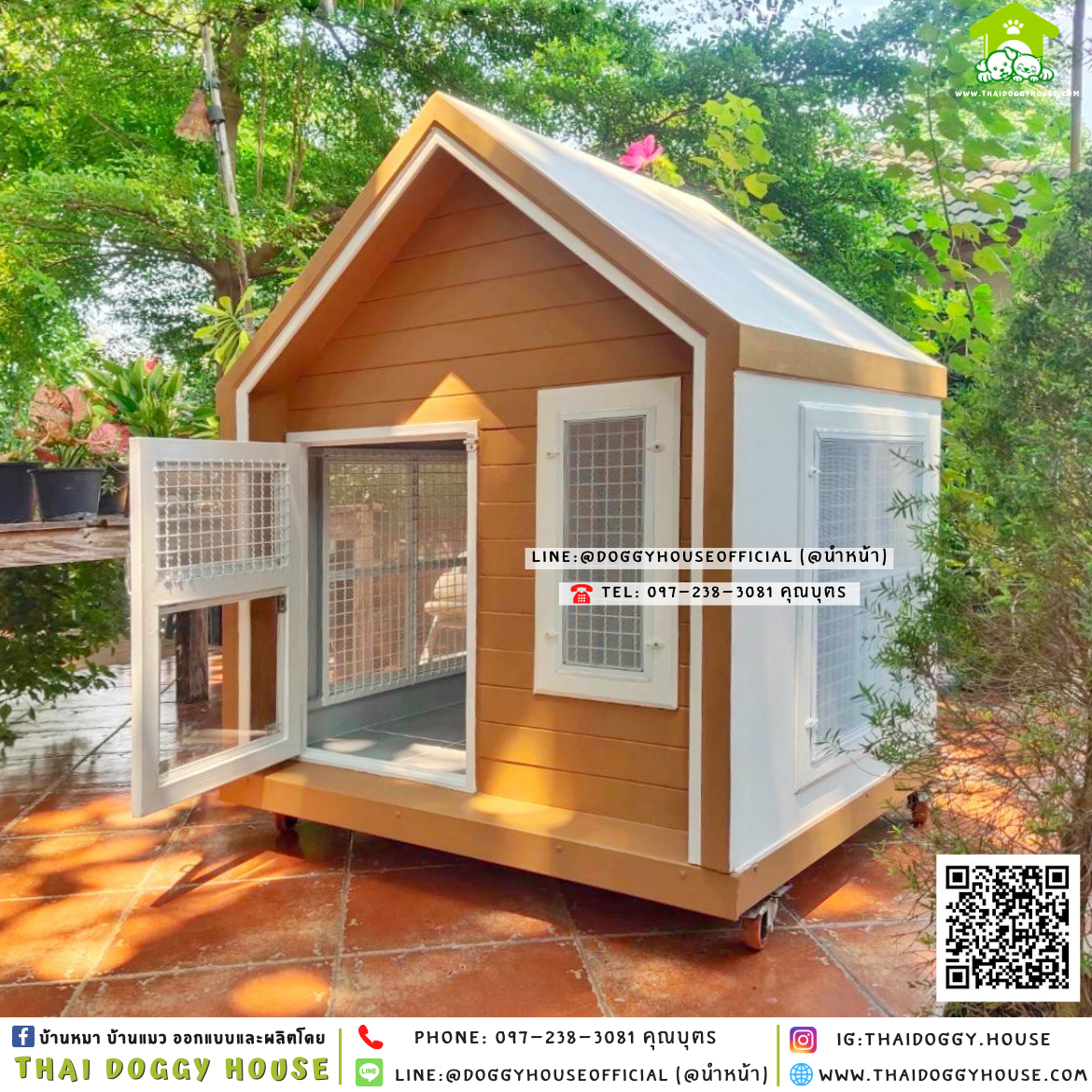 บ้านหมา ติดพัดลม แบบบ้าน 𝗡𝗼𝗿𝗱𝗶𝗰 𝘀𝘁𝘆𝗹𝗲 🏡🧡