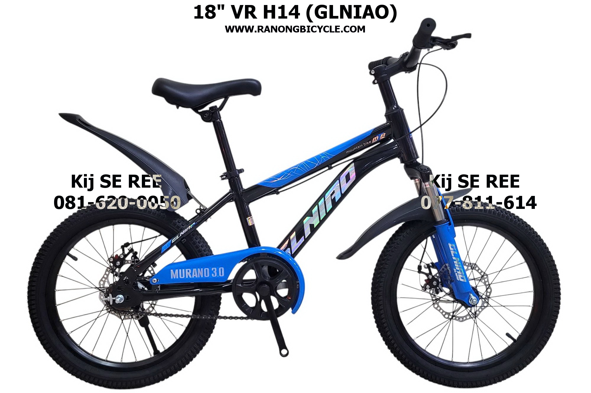จักรยาน 18" VR รุ่น H14 (GLNIAO)