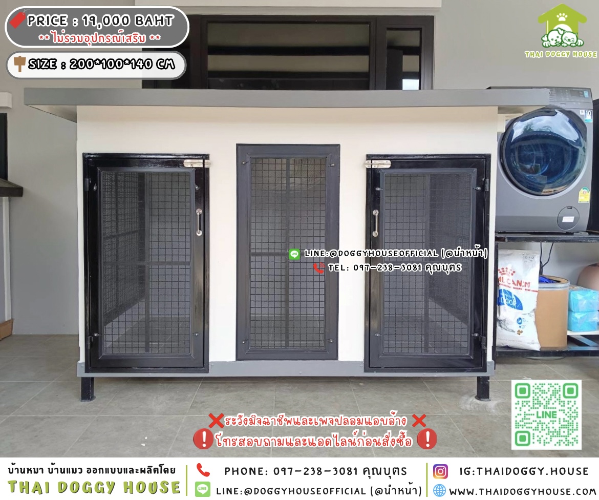 🏡บ้านหมา บ้านแมว 𝟐 ประตู แบบบ้าน 𝐁𝐨𝐱 𝐬𝐭𝐲𝐥𝐞 🐶🐱