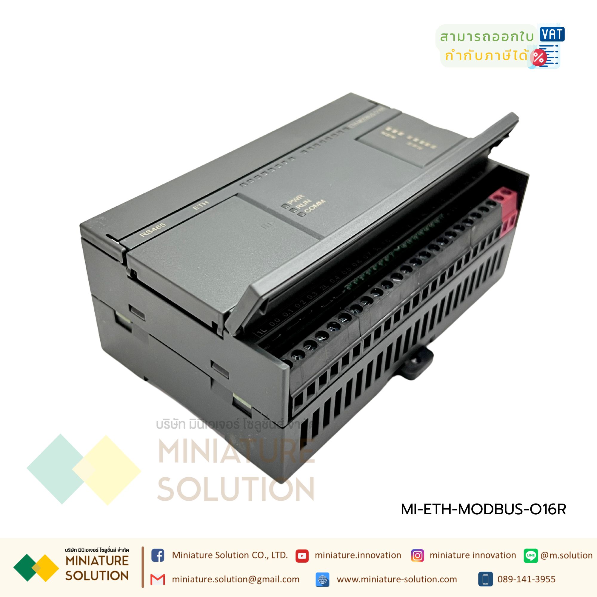 ETH-MODBUS-O16R TCP Modbus RTU TCP TO RS485 16DO ETH-MODBUS-O16R RTU ประเภทรีเลย์ Ethernet โมดูล