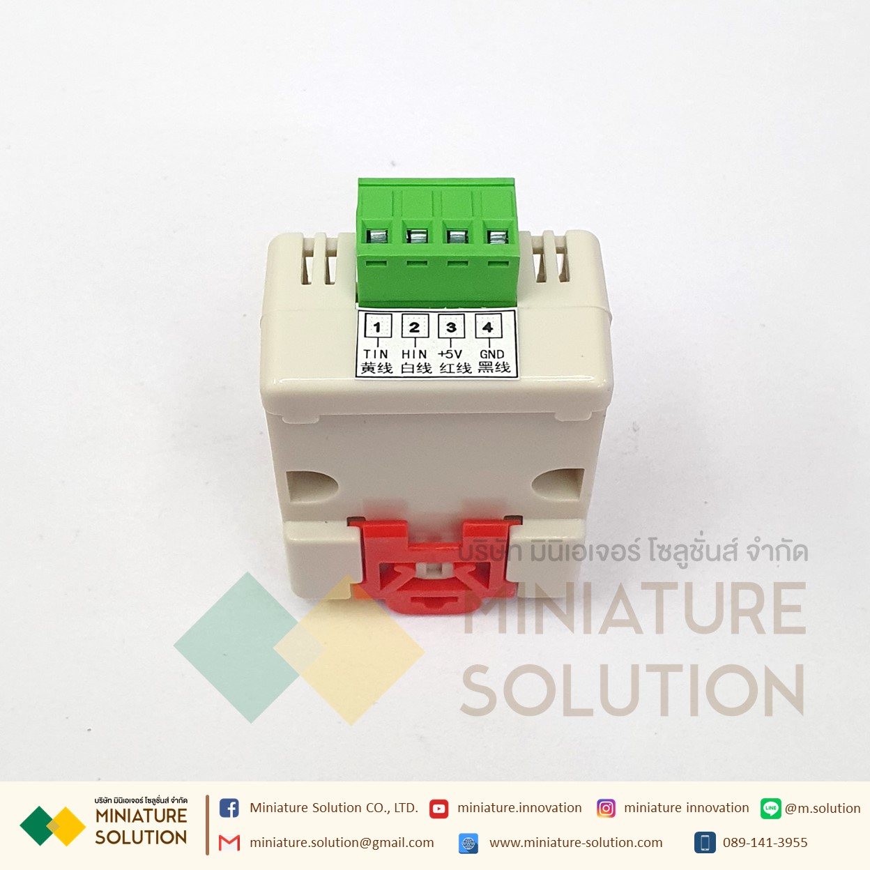 TH70 เครื่องควบคุมความชื้นและอุณหภูมิแบบดิจิตอล (TH70)