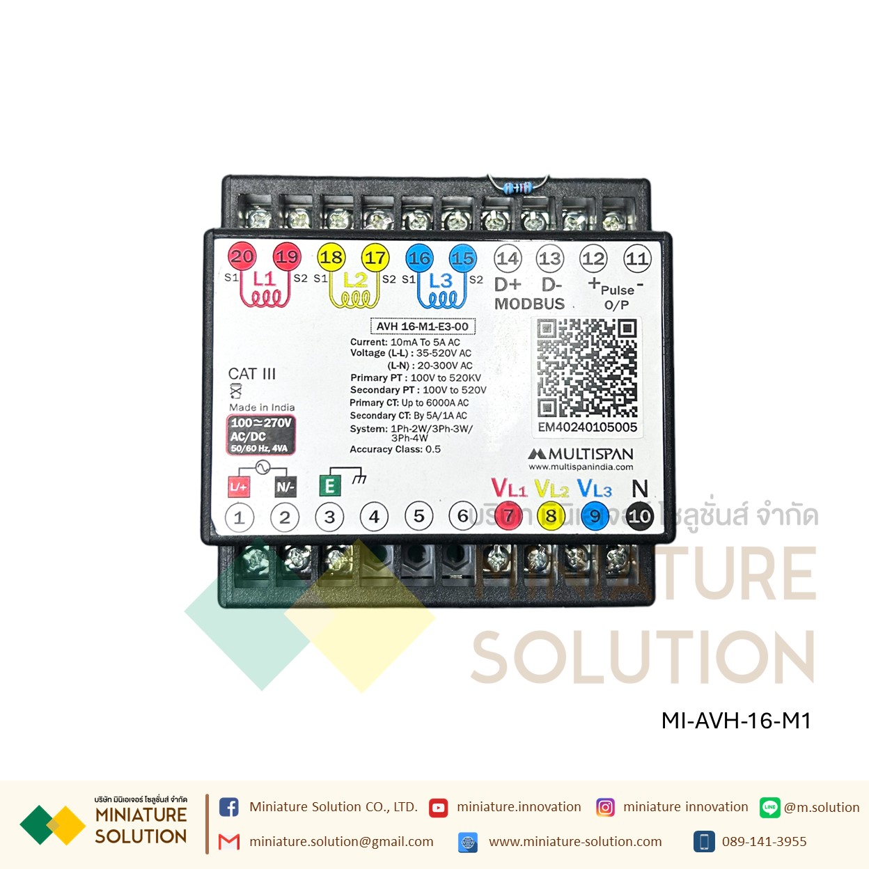 Multispan Power & Energy Meter Multifunction Meter with Modbus ดิจิตอล มัลติฟังก์ชั่น มิเตอร์ วัดค่าพลังงานไฟฟ้า แบบติดหน้าตู้ ขนาด 96x96 mm RS485 RTU รุ่นนิยม LED 8+4+4+4 Digit AVH-16-M1