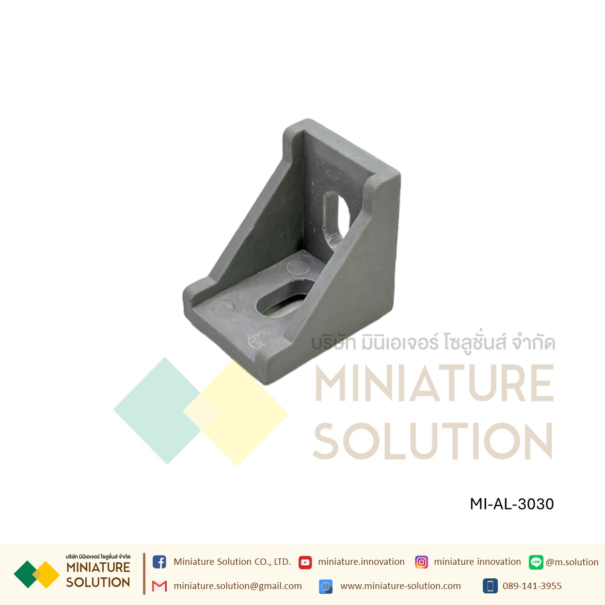 ฉากอลูมิเนียม มาตรฐาน Bracket ตัวจับฉาก ข้อต่อฉากอลูมิเนียม Series 20 30 40 aluminum Profile L Bracket (2020/3030/4040/4080/6060 ฉากเปล่า)